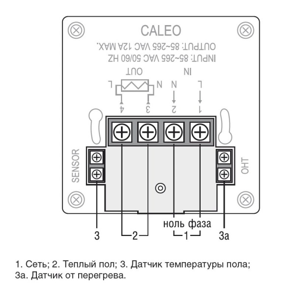 Терморегулятор CALEO 540S